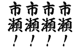 725924822