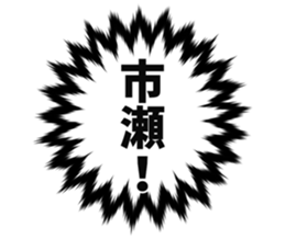 725924840