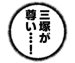 725925025