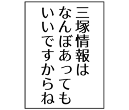 725925032