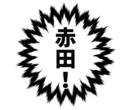725925088
