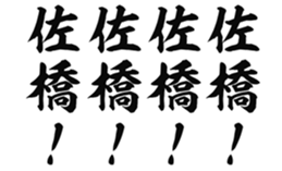 725925142