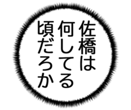 725925146