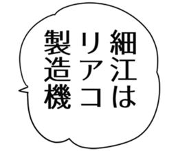 725925196