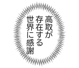 725925243