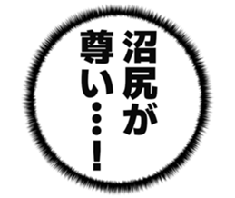 725925257