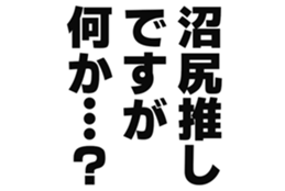 725925265
