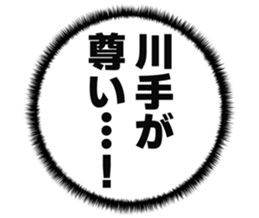 725925297