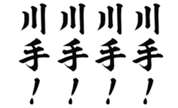 725925302