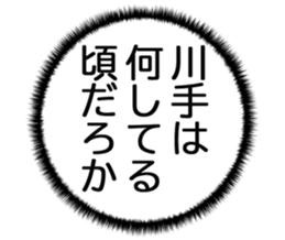 725925306