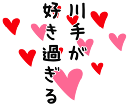 725925314