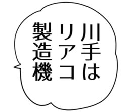 725925316