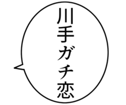 725925330