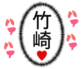 725925343