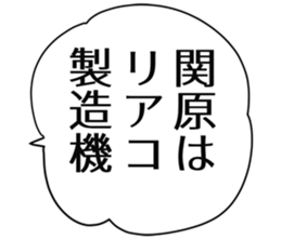 725925396