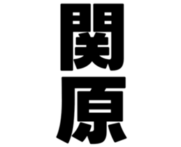725925399