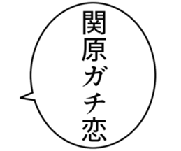 725925410