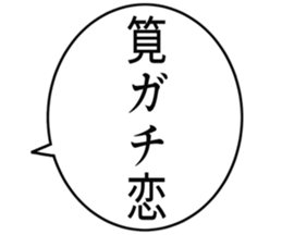 725925490