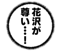 725925497