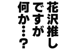 725925505
