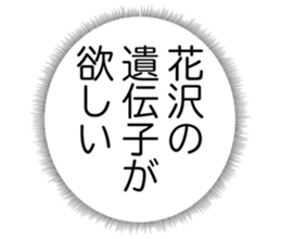 725925513