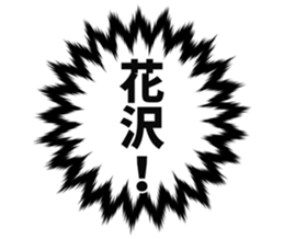 725925520