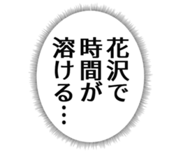 725925521