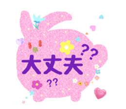 726005786