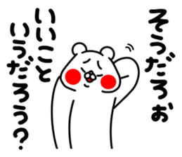726105425