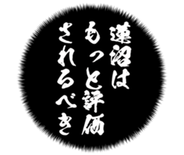 726153112