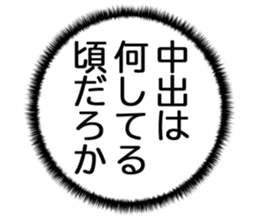 726153458