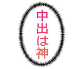 726153485