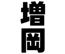 726153711