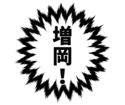 726153712