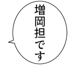726153714