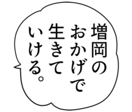726153719
