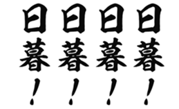 726153734