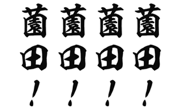 726153774