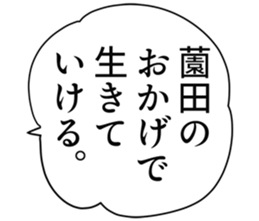 726153799