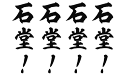 726153854