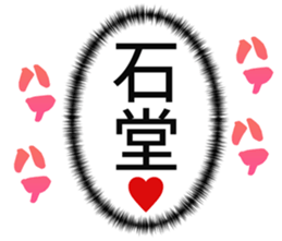 726153855