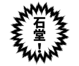 726153872