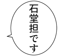 726153874