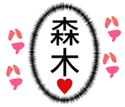 726153975