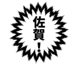 726154064