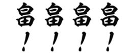 726154286