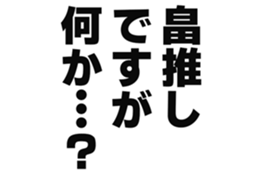 726154289