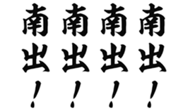 726154806