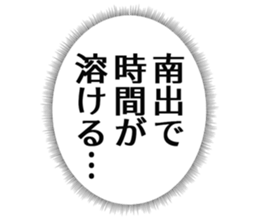 726154825