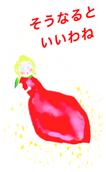 726240488
